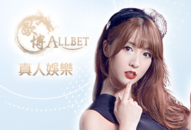 幸運棋牌娛樂城歐博真人