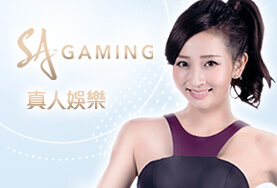 幸運棋牌娛樂城SA真人