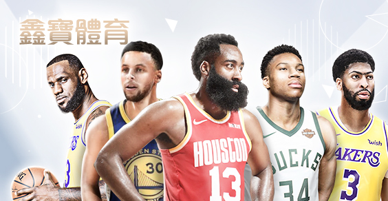 幸運棋牌娛樂城鑫寶體育